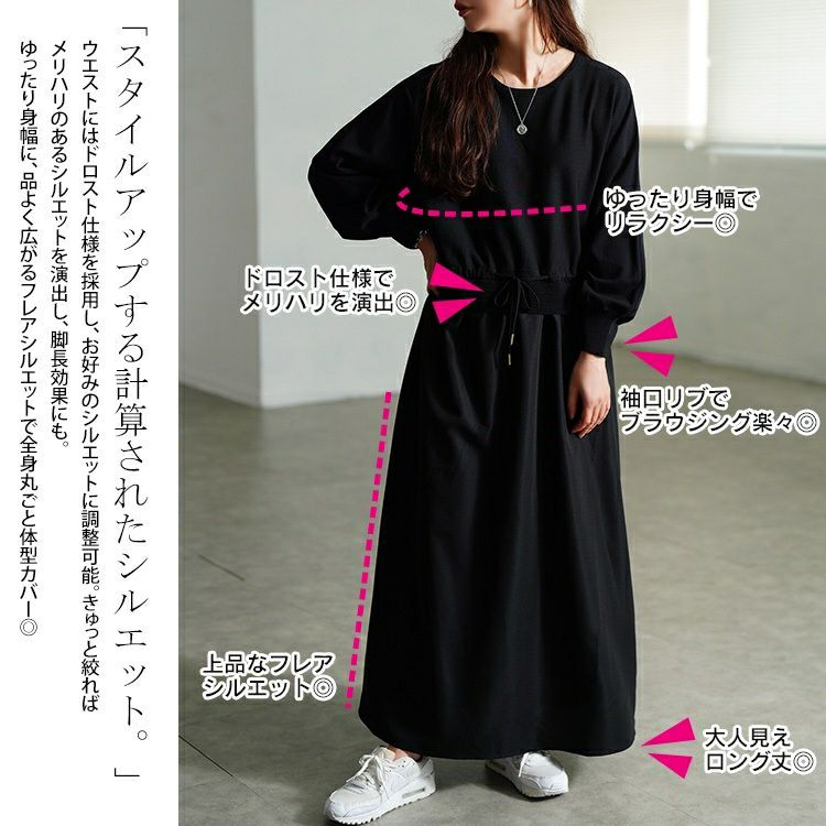 大きいサイズ レディース ドルマンニットドッキングワンピース　sum-0028