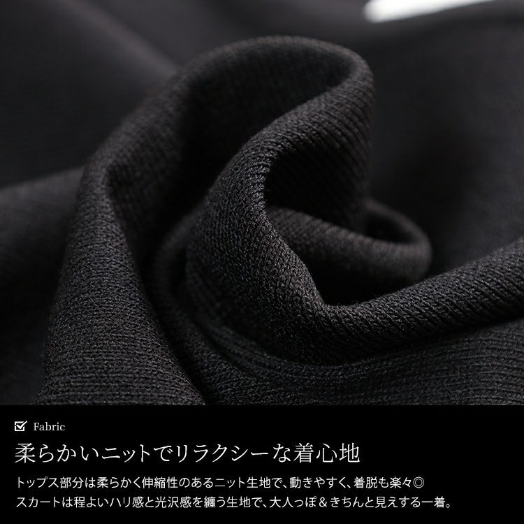 大きいサイズ レディース ドルマンニットドッキングワンピース　sum-0028