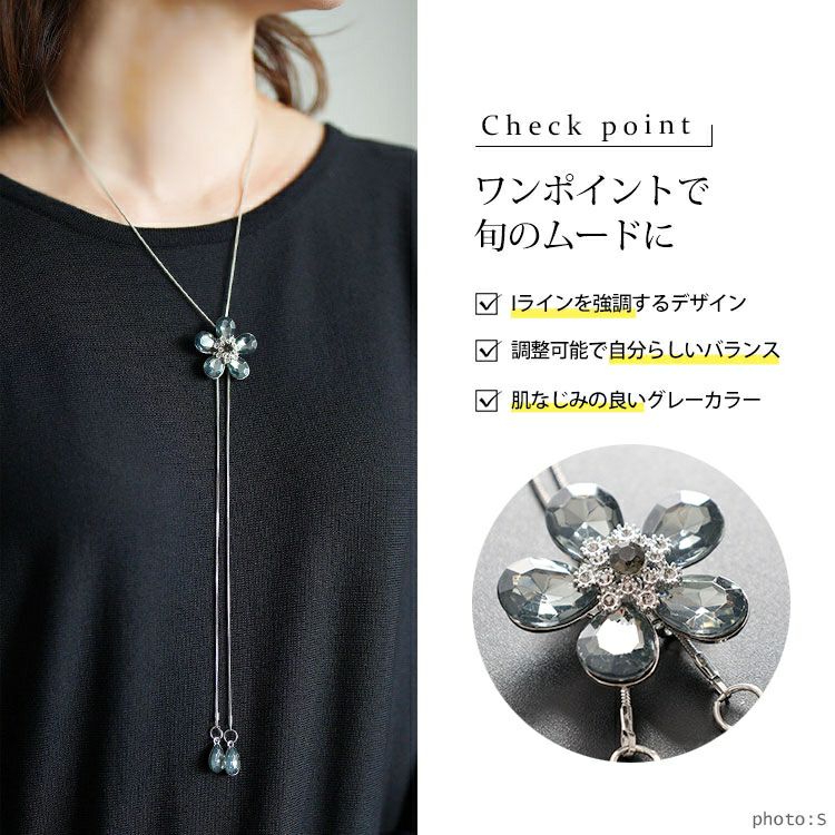 大きいサイズ レディース ラリエット風フラワーネックレス　goldy-1776【メール便可】