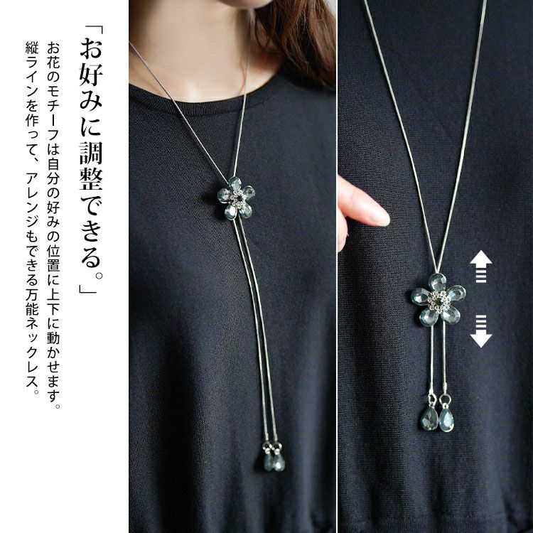 大きいサイズ レディース ラリエット風フラワーネックレス　goldy-1776【メール便可】