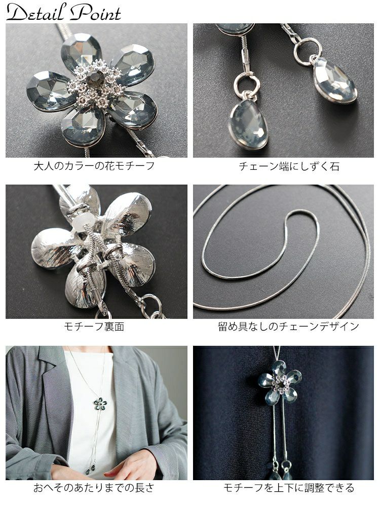 大きいサイズ レディース ラリエット風フラワーネックレス　goldy-1776【メール便可】