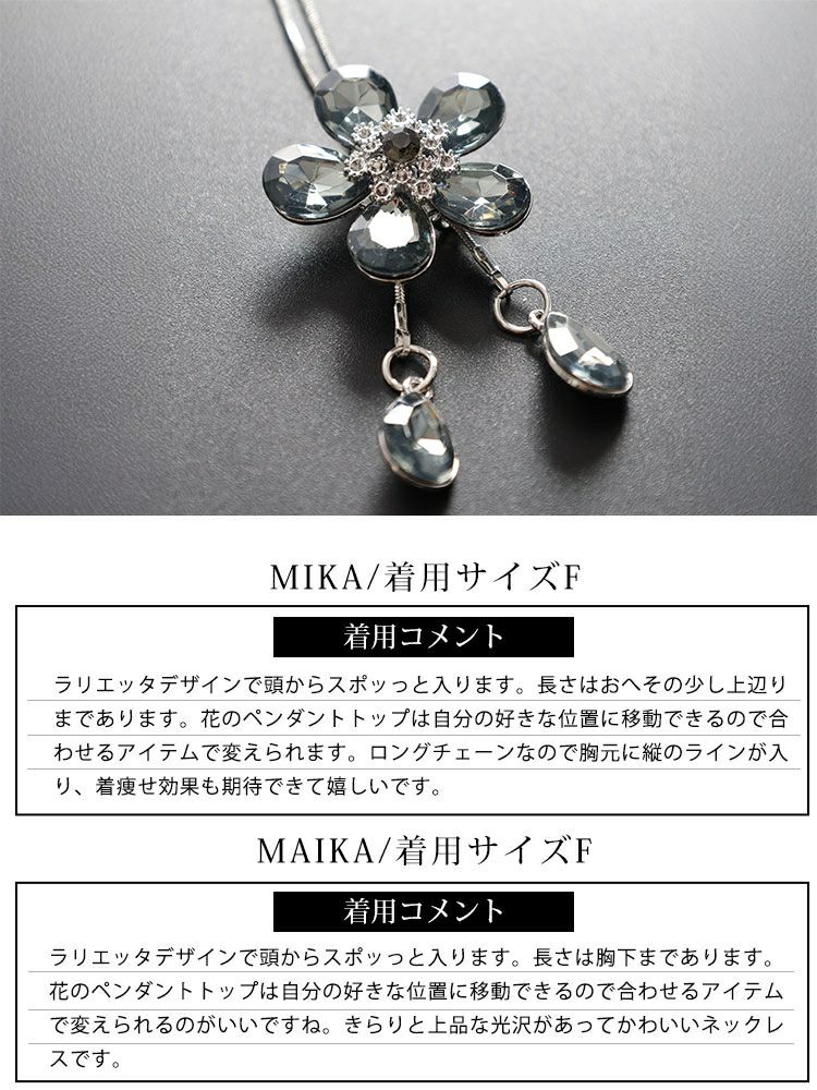 大きいサイズ レディース ラリエット風フラワーネックレス　goldy-1776【メール便可】