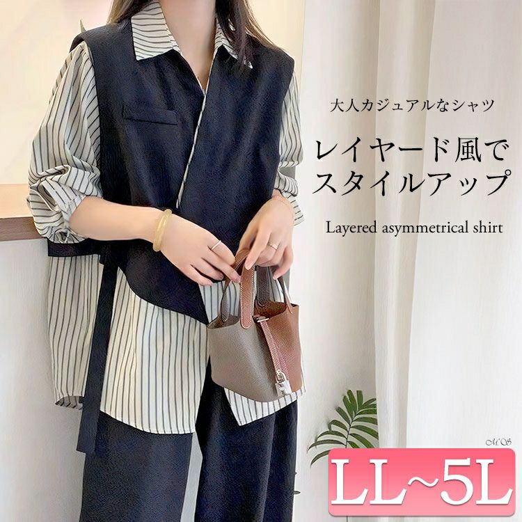 大きいサイズ レディース レイヤード風アシンメトリーシャツ　goldy-1758【メール便可】