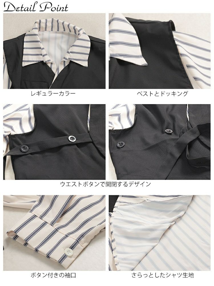 大きいサイズ レディース レイヤード風アシンメトリーシャツ　goldy-1758【メール便可】