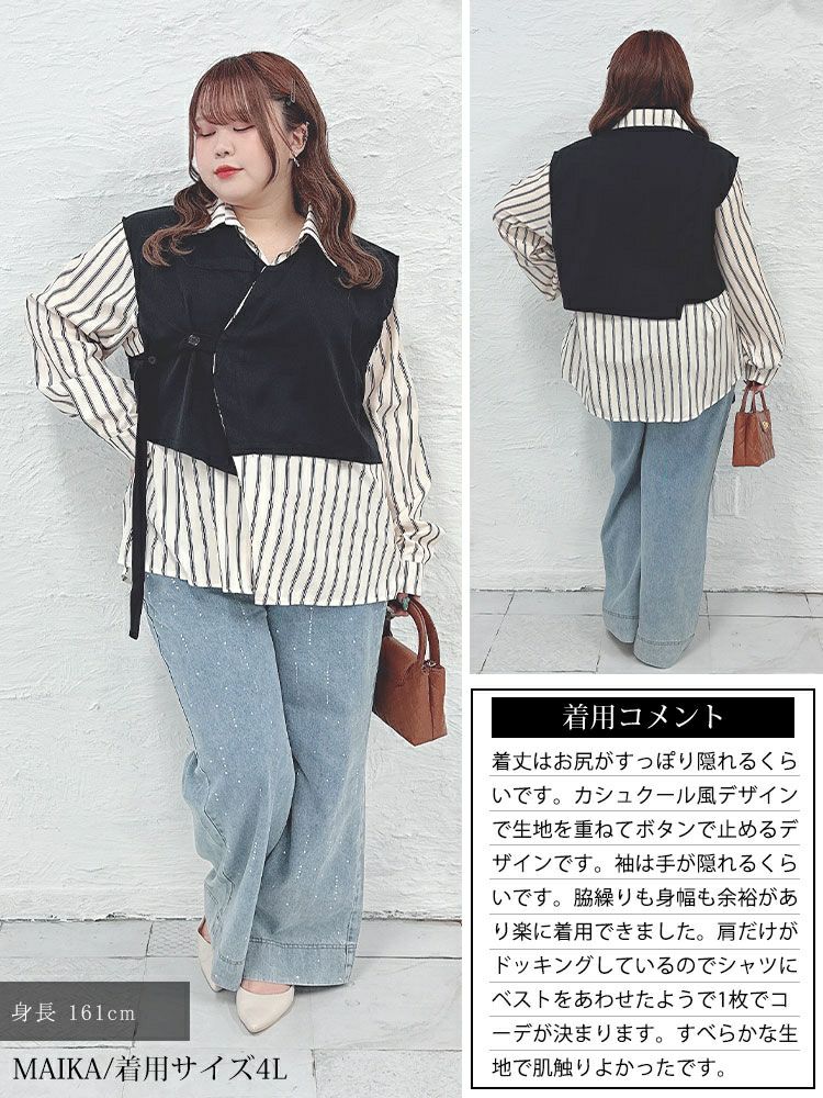 大きいサイズ レディース レイヤード風アシンメトリーシャツ　goldy-1758【メール便可】