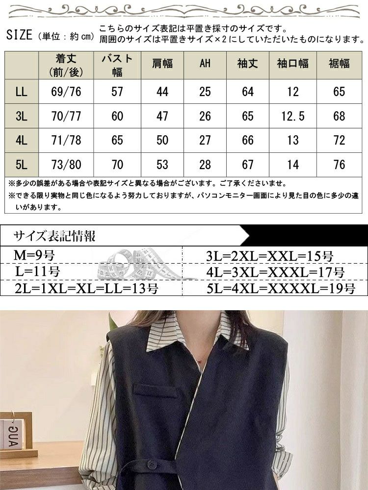 大きいサイズ レディース レイヤード風アシンメトリーシャツ　goldy-1758【メール便可】