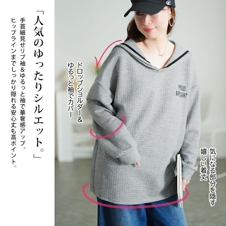 大きいサイズ レディース セーラーカラーワッフルトップス　goldy-1763