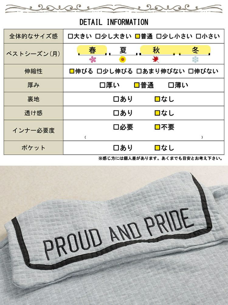 大きいサイズ レディース セーラーカラーワッフルトップス　goldy-1763