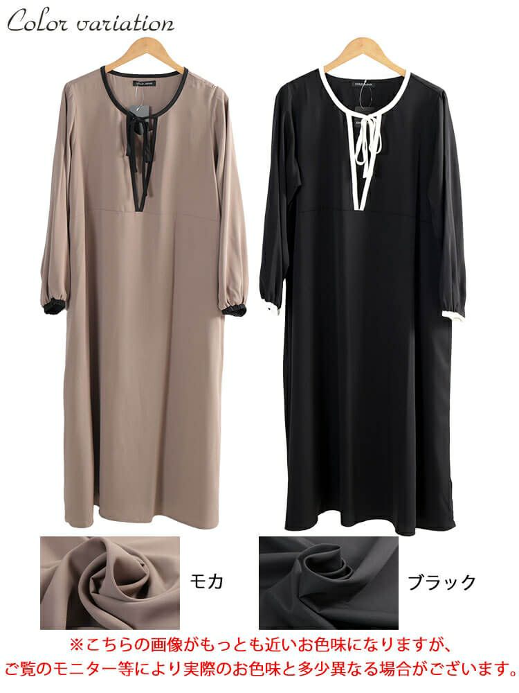 大きいサイズ レディース 配色パイピングリボンAラインワンピース　fem-602 【メール便可】