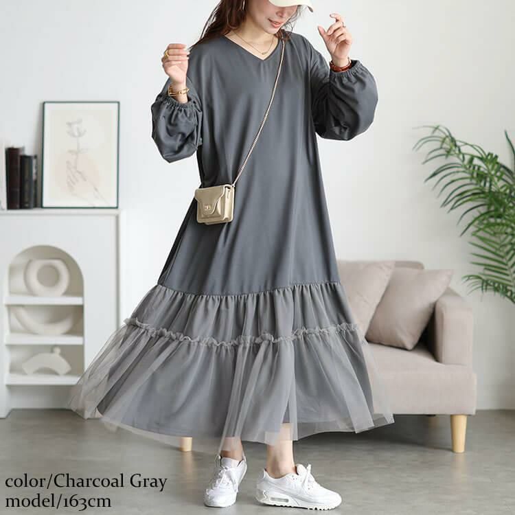 大きいサイズ レディース ティアードチュール切り替えワンピース　fem-599 チャコールグレー