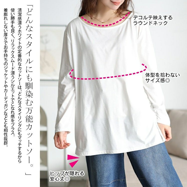 大きいサイズ レディース 裾ドロストベスト＆ロンT2点セット　bai-0196
