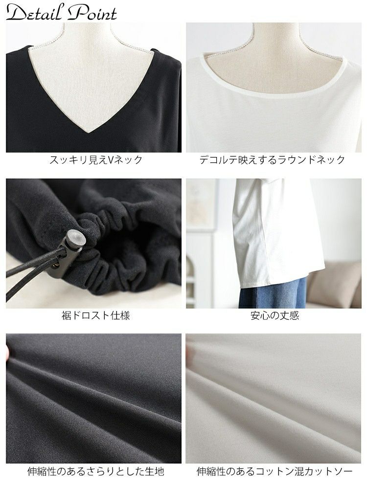大きいサイズ レディース 裾ドロストベスト＆ロンT2点セット　bai-0196