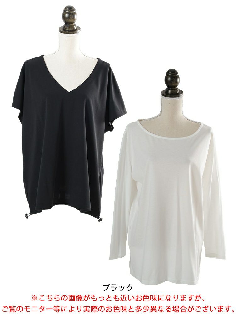 大きいサイズ レディース 裾ドロストベスト＆ロンT2点セット　bai-0196