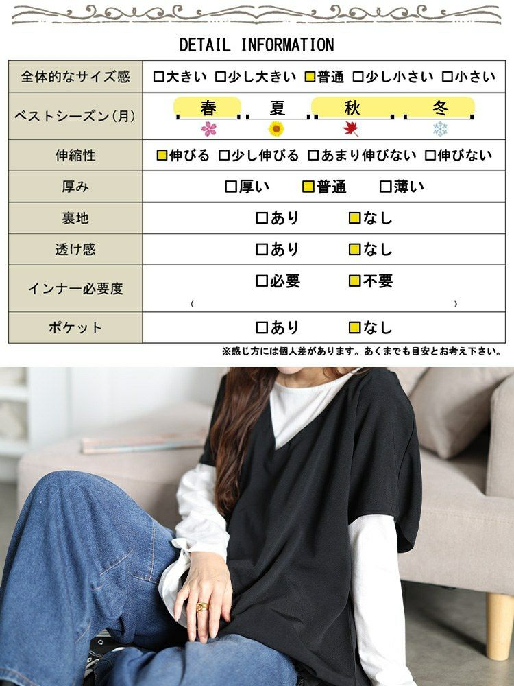 大きいサイズ レディース 裾ドロストベスト＆ロンT2点セット　bai-0196