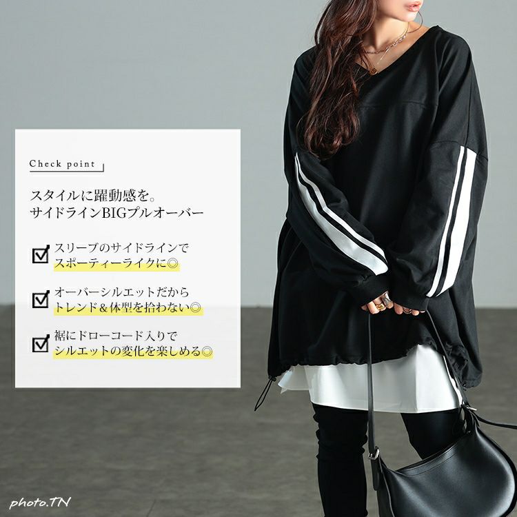 大きいサイズ レディース 裾ドロスト配色ラインチュニック　bai-0195