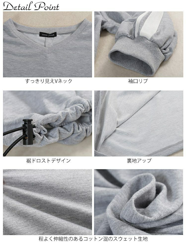 大きいサイズ レディース 裾ドロスト配色ラインチュニック　bai-0195