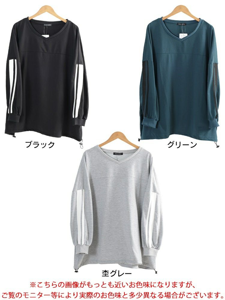 大きいサイズ レディース 裾ドロスト配色ラインチュニック　bai-0195