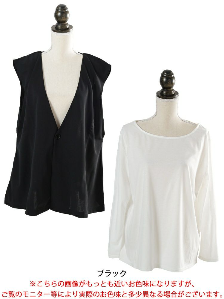大きいサイズ レディース 深Vネック変形ジレ＆ロンT2点セット　bai-0194