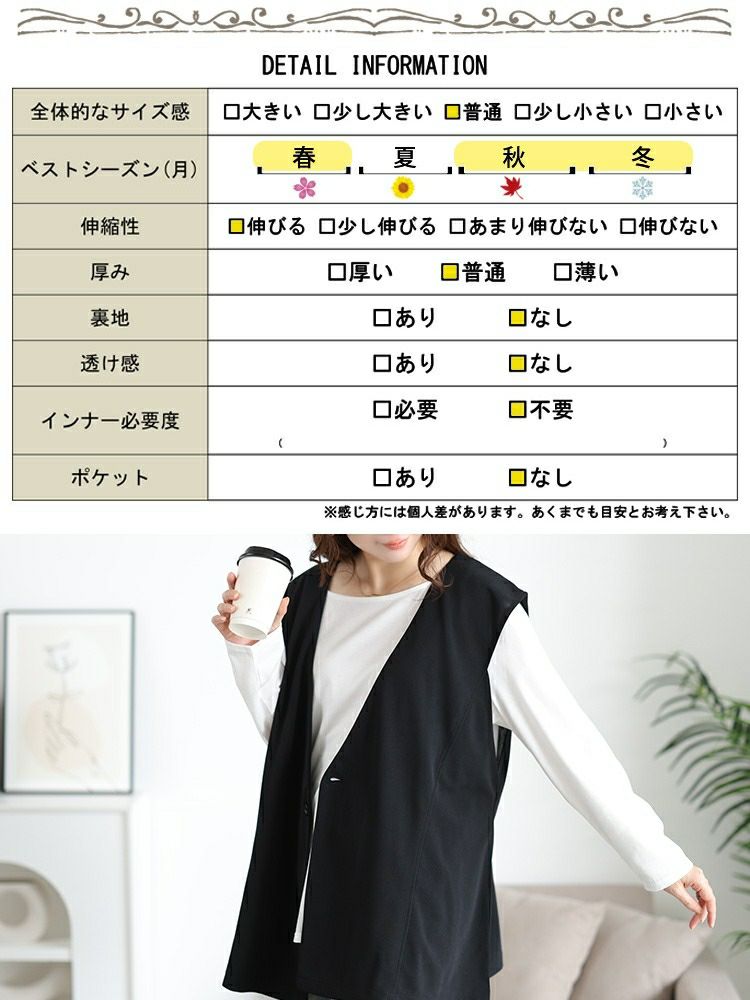 大きいサイズ レディース 深Vネック変形ジレ＆ロンT2点セット　bai-0194