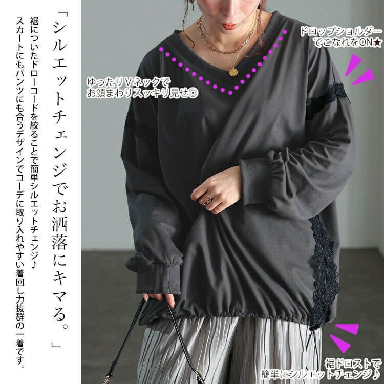 大きいサイズ レディース レースデザイン裾ドロストプルオーバー　bai-0192