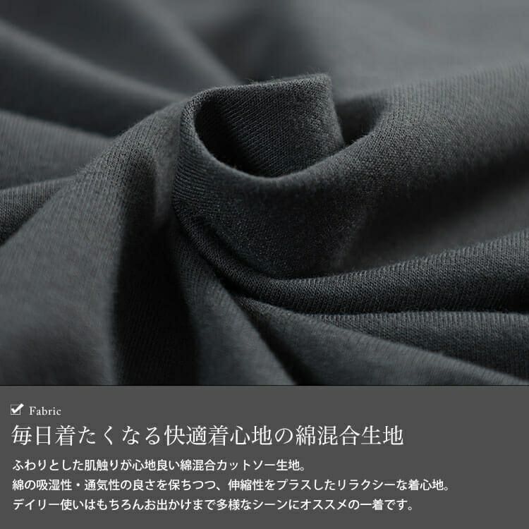 大きいサイズ レディース 脇ギャザー切り替えコクーンチュニック　bai-0191