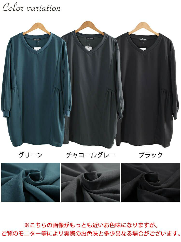 大きいサイズ レディース 脇ギャザー切り替えコクーンチュニック　bai-0191