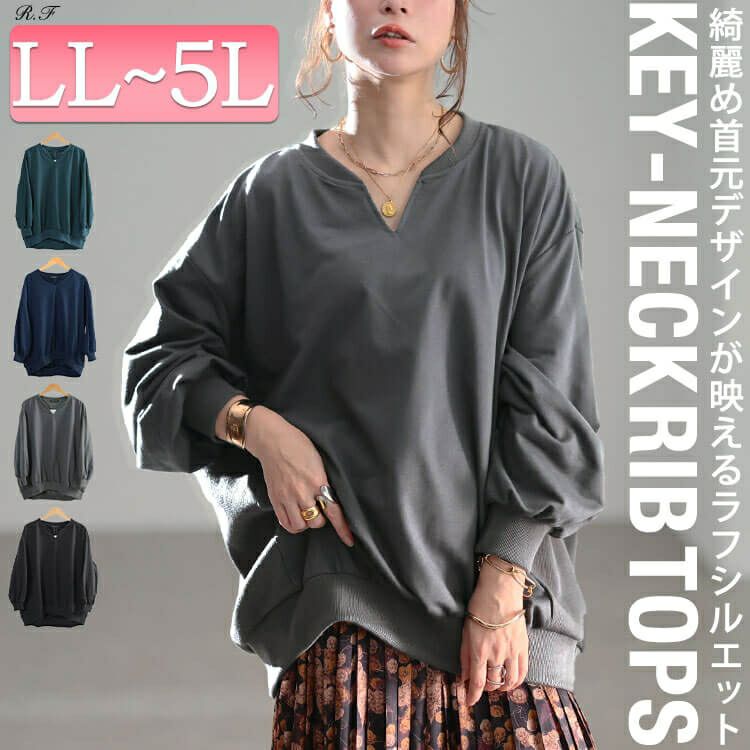 大きいサイズ レディース リブ切り替えキーネックプルオーバー　bai-0190