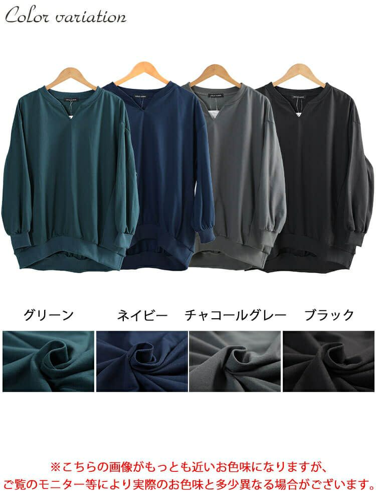 大きいサイズ レディース リブ切り替えキーネックプルオーバー　bai-0190