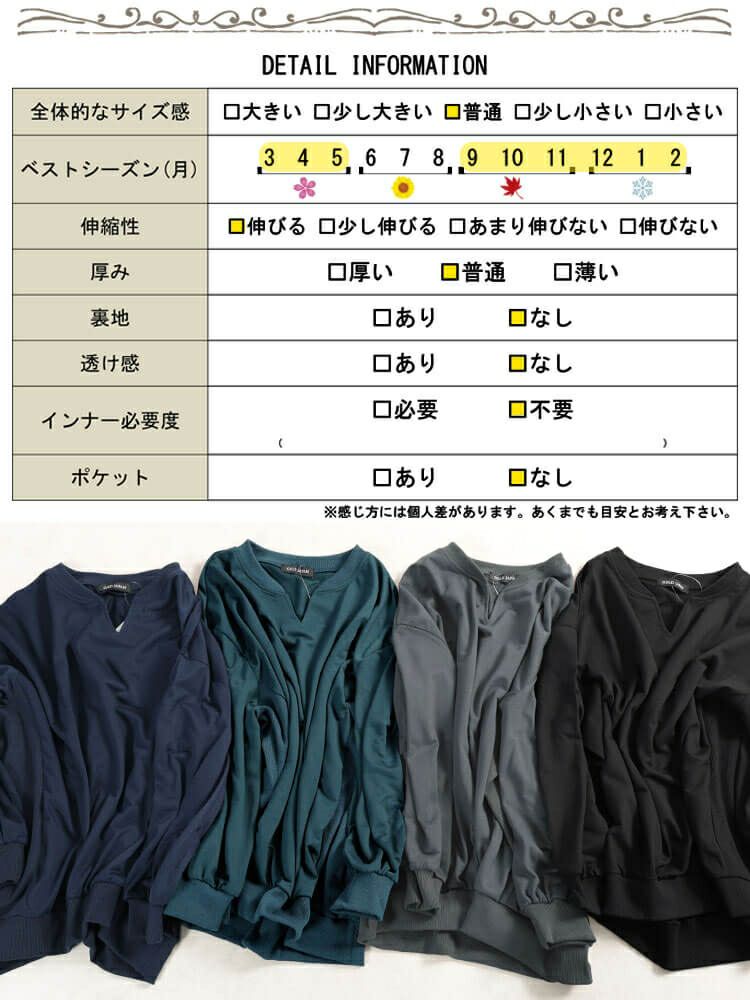 大きいサイズ レディース リブ切り替えキーネックプルオーバー　bai-0190