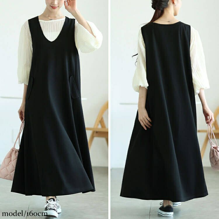 大きいサイズ レディース 深VネックAラインジャンパースカート　tog-1060