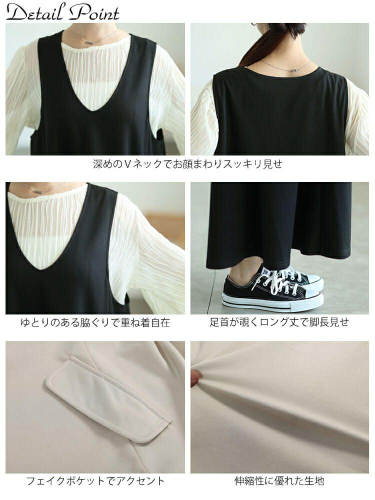 大きいサイズ レディース 深VネックAラインジャンパースカート　tog-1060