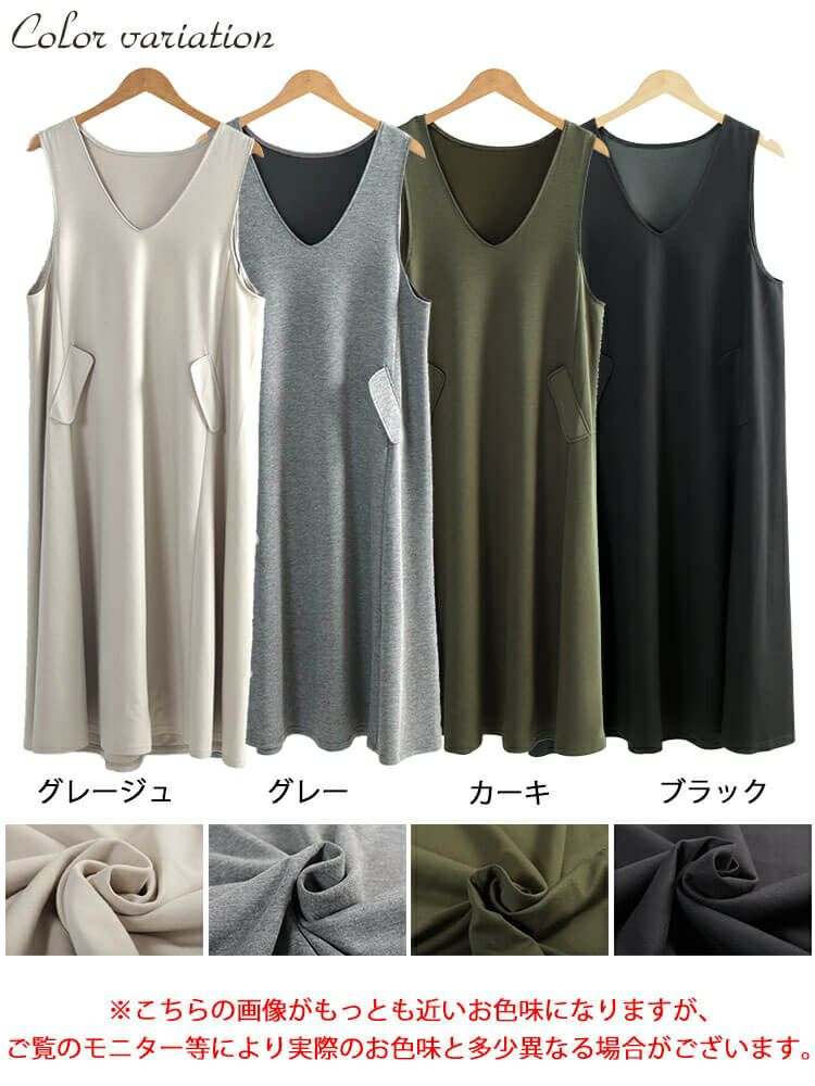 大きいサイズ レディース 深VネックAラインジャンパースカート　tog-1060