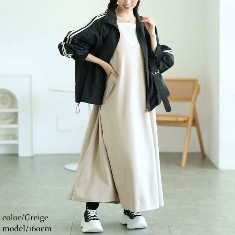 大きいサイズ レディース 深VネックAラインジャンパースカート　tog-1060 グレージュ