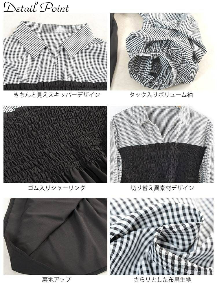 大きいサイズ レディース シャツドッキングペプラムビスチェトップス　tog-1052 【メール便可】