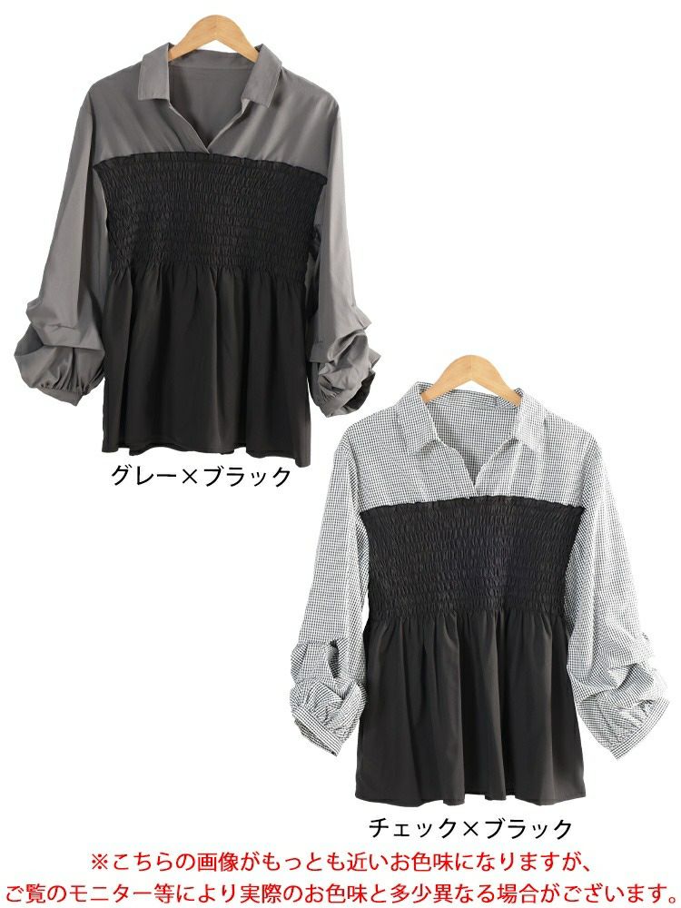 大きいサイズ レディース シャツドッキングペプラムビスチェトップス　tog-1052 【メール便可】