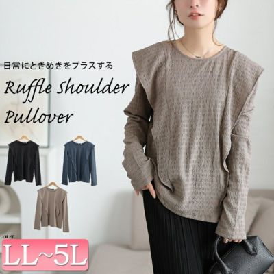 大きいサイズ レディース フリル切り替えシャーリングプルオーバー　jp562