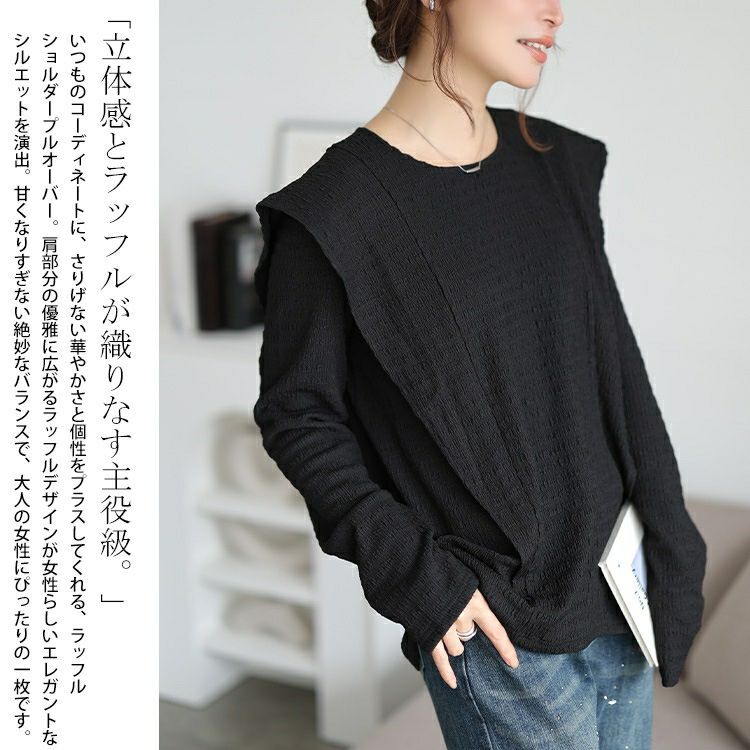 大きいサイズ レディース フリル切り替えシャーリングプルオーバー　jp562