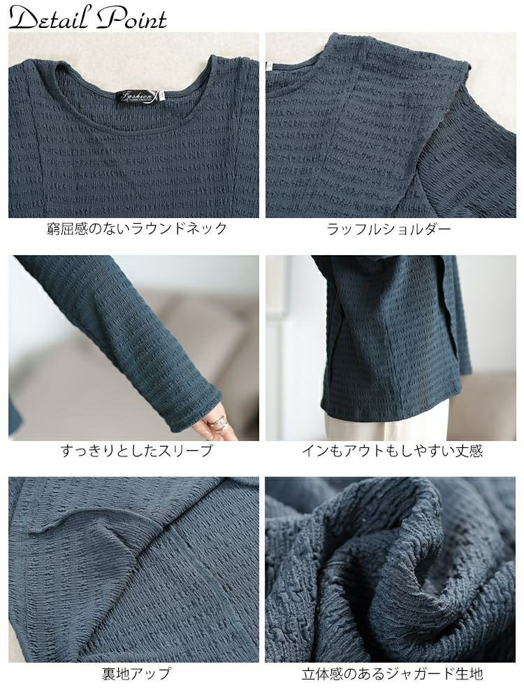 大きいサイズ レディース フリル切り替えシャーリングプルオーバー　jp562