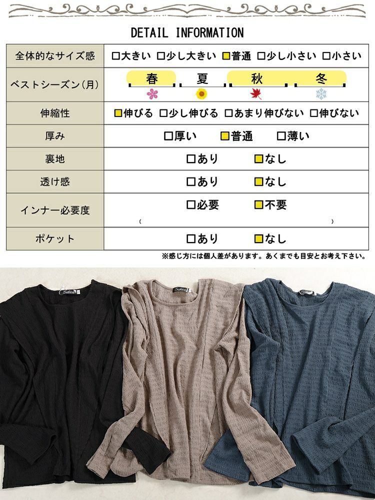 大きいサイズ レディース フリル切り替えシャーリングプルオーバー　jp562