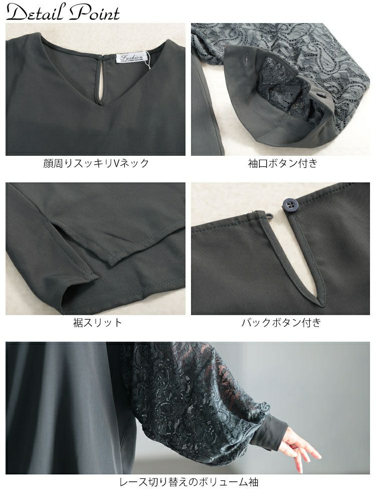 大きいサイズ レディース ペイズリーレース袖切り替えプルオーバー　jp561 【メール便可】