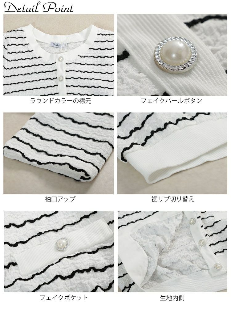 大きいサイズ レディース ウェーブボーダーパールボタンカーディガン　jp559