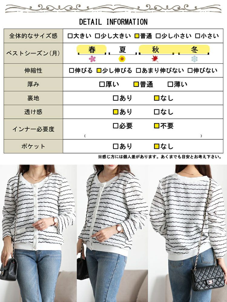 大きいサイズ レディース ウェーブボーダーパールボタンカーディガン　jp559