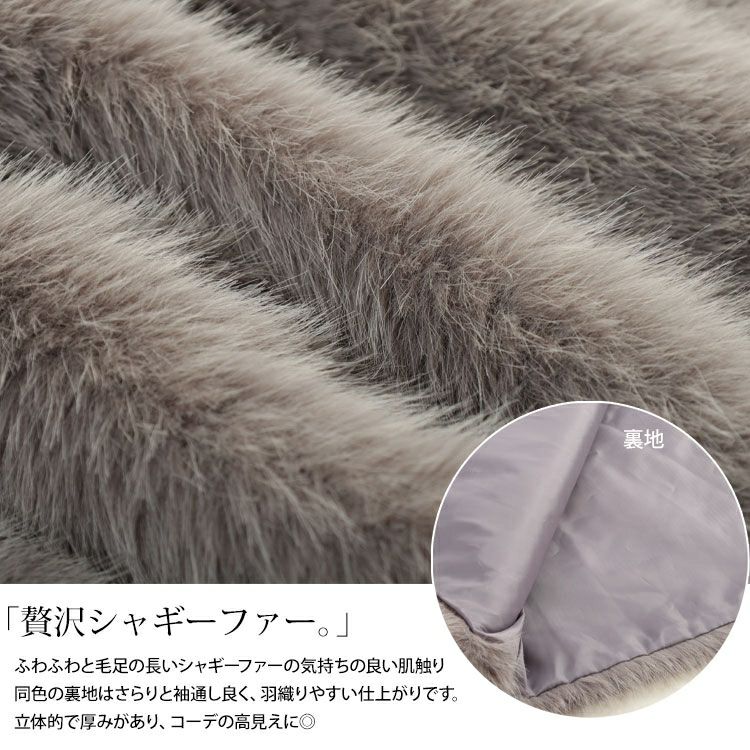 大きいサイズ レディース シャギーファーベスト　sada-6935