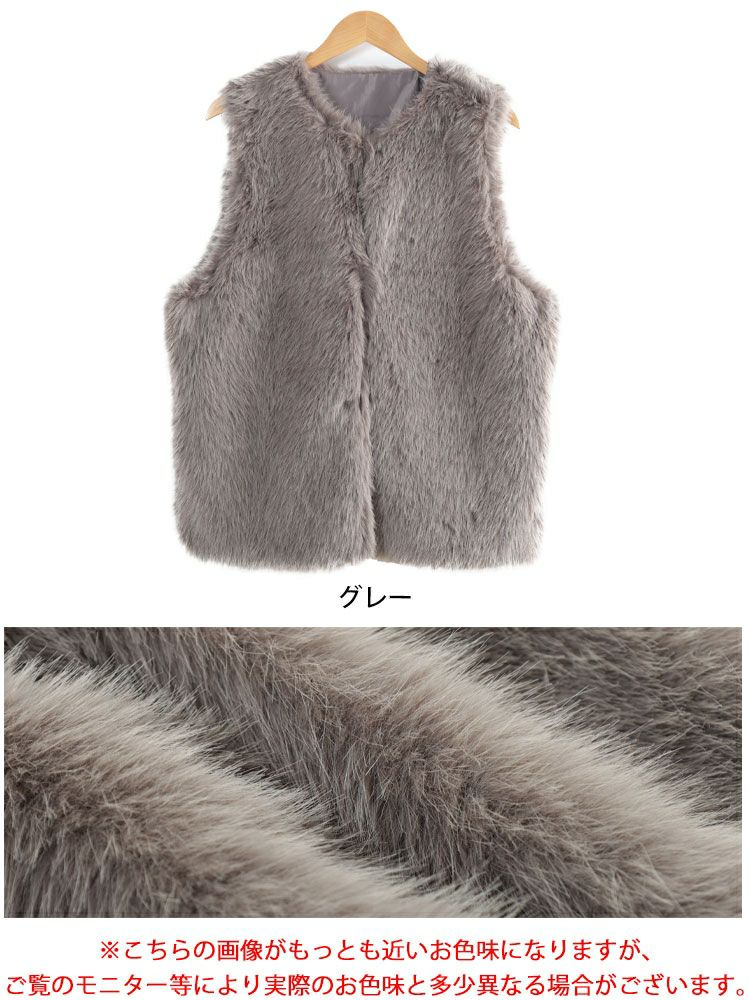 大きいサイズ レディース シャギーファーベスト　sada-6935