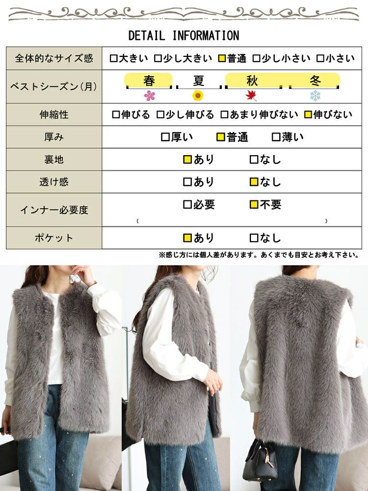 大きいサイズ レディース シャギーファーベスト　sada-6935