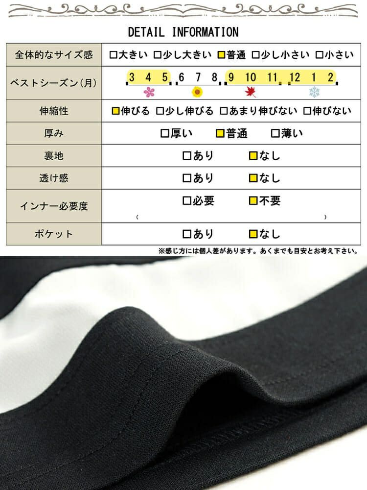 大きいサイズ レディース 配色異素材切り替えペプラムチュニック　cast-5556037 【メール便可】