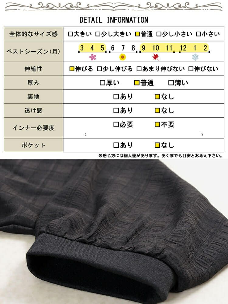 大きいサイズ レディース シアーチェック袖スキッパーチュニック　cast-5556036 【メール便可】