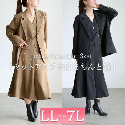 大きいサイズ レディース テーラードジャケット＆ベスト＆スカート3点セット　goldy-1746