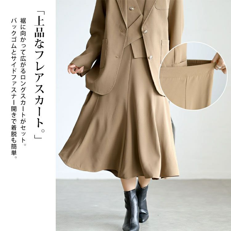 大きいサイズ レディース テーラードジャケット＆ベスト＆スカート3点セット　goldy-1746