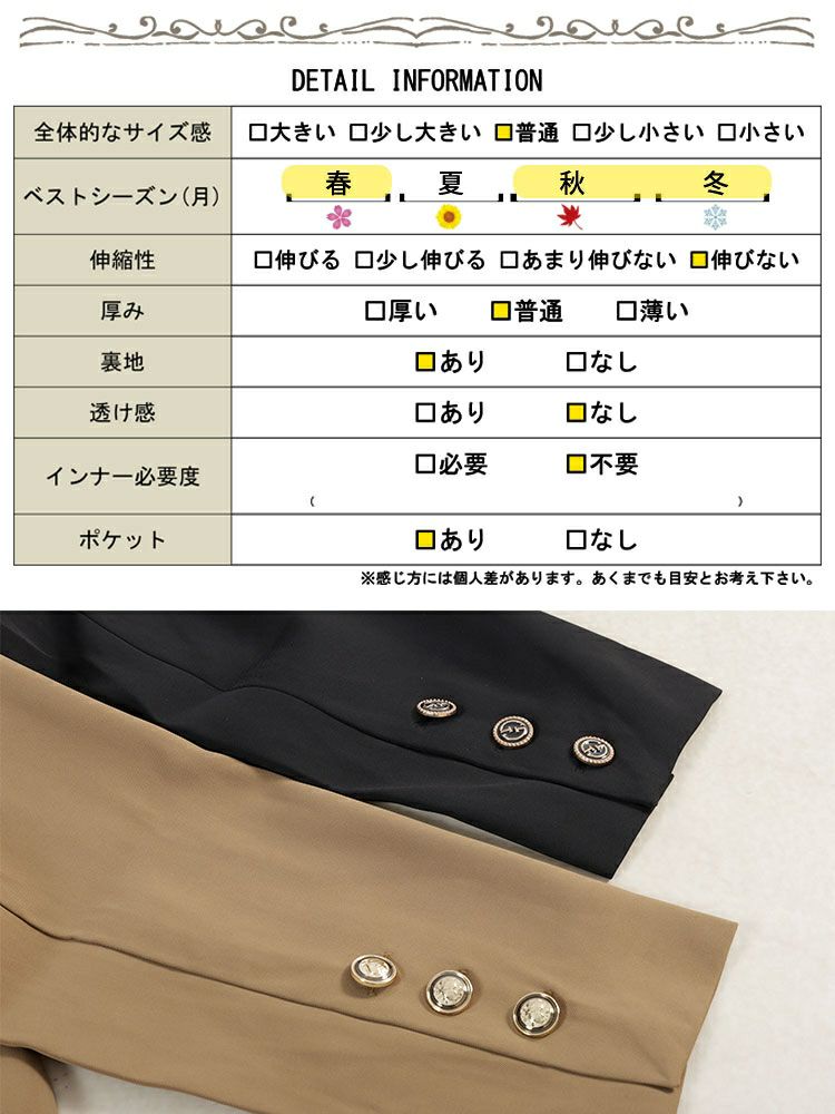 大きいサイズ レディース テーラードジャケット＆ベスト＆スカート3点セット　goldy-1746